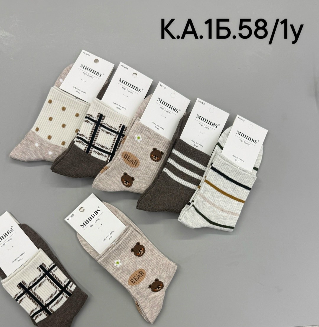 носки женские 10 пар,женские носки,носки ,носки для женщин,носки коричневый
