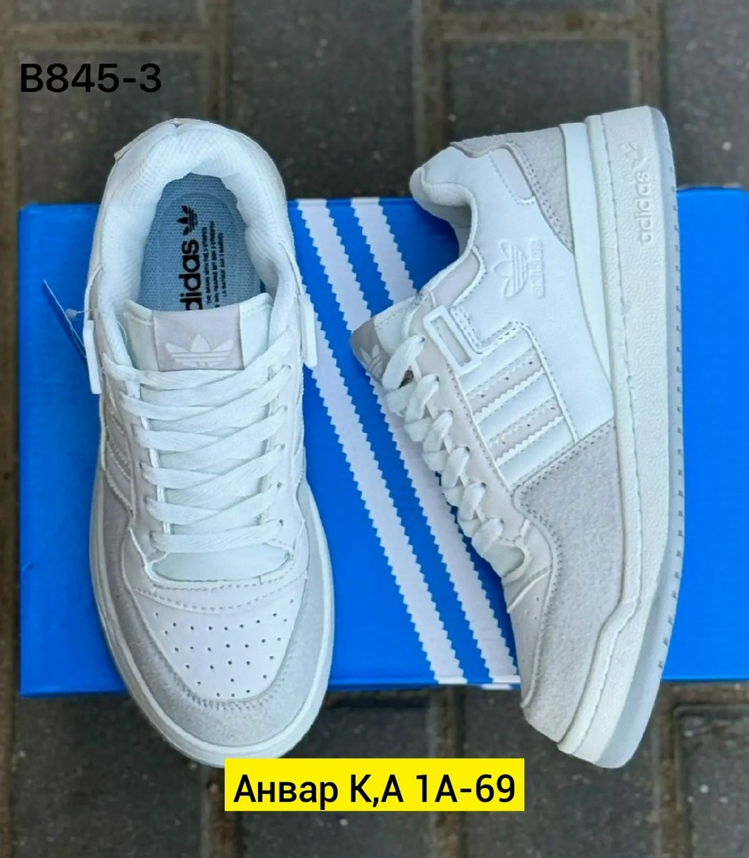 ,кроссовки adidas,кроссовки мужские adidas,кроссовки адидас,кроссовки женские
