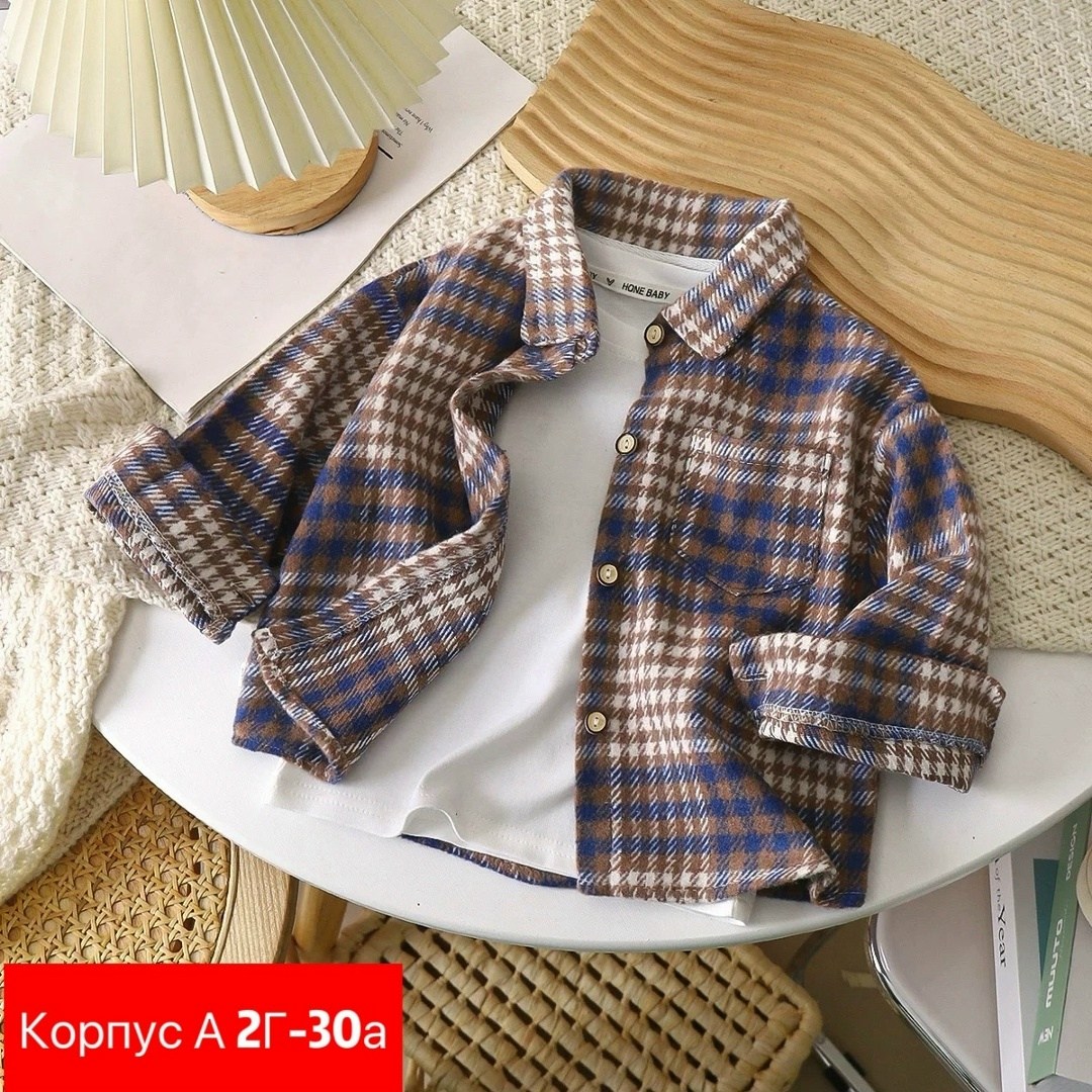 рубашка детская клетчатая,повседневная рубашка,детская рубашка,рубашка для малыша,рубашка теплая