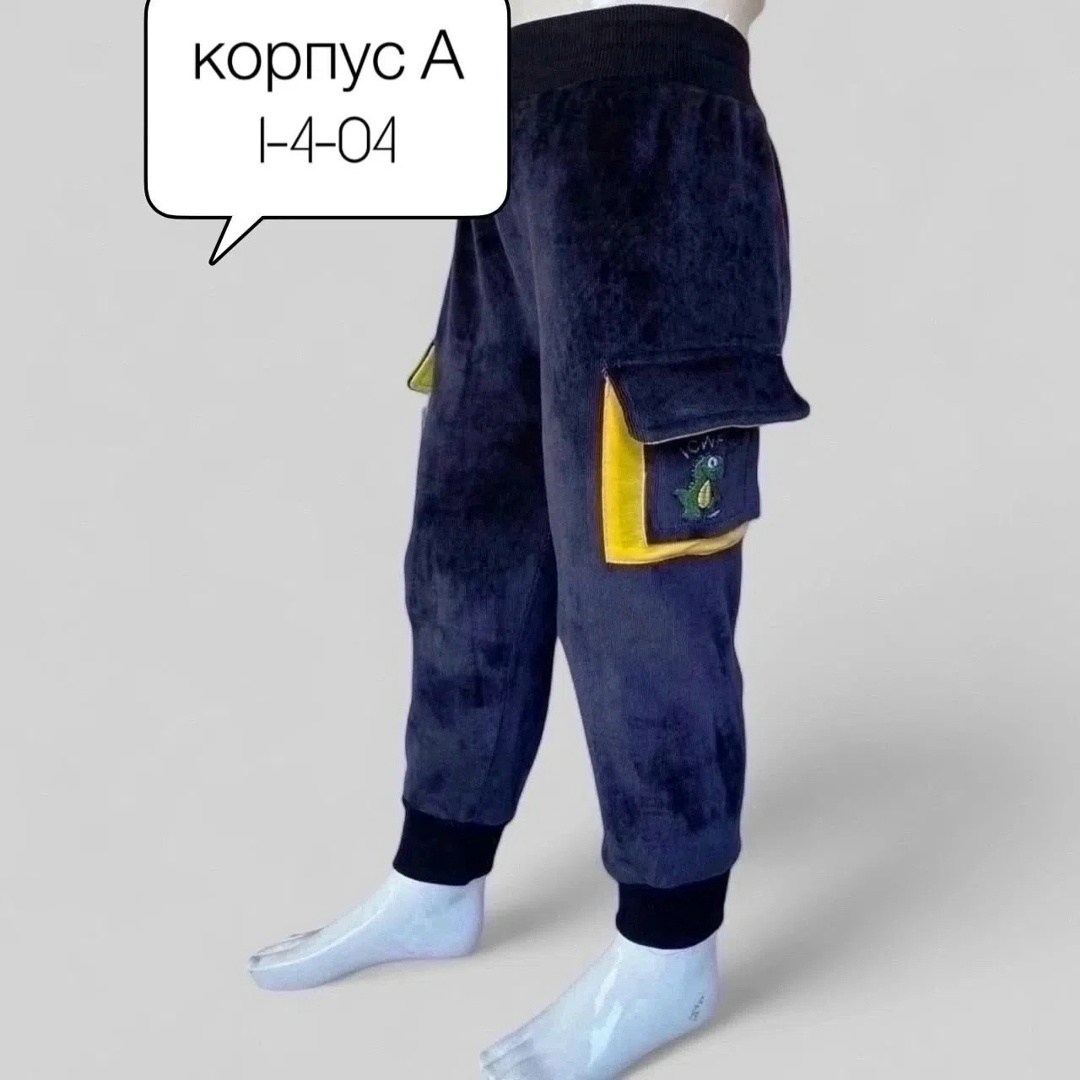 брюки утепленные вельветовые,утепленные брюки для мальчика,брюки для мальчика вельветовые,брюки вельветовые на флисе,вельветовые утепленные брюки для мальчика