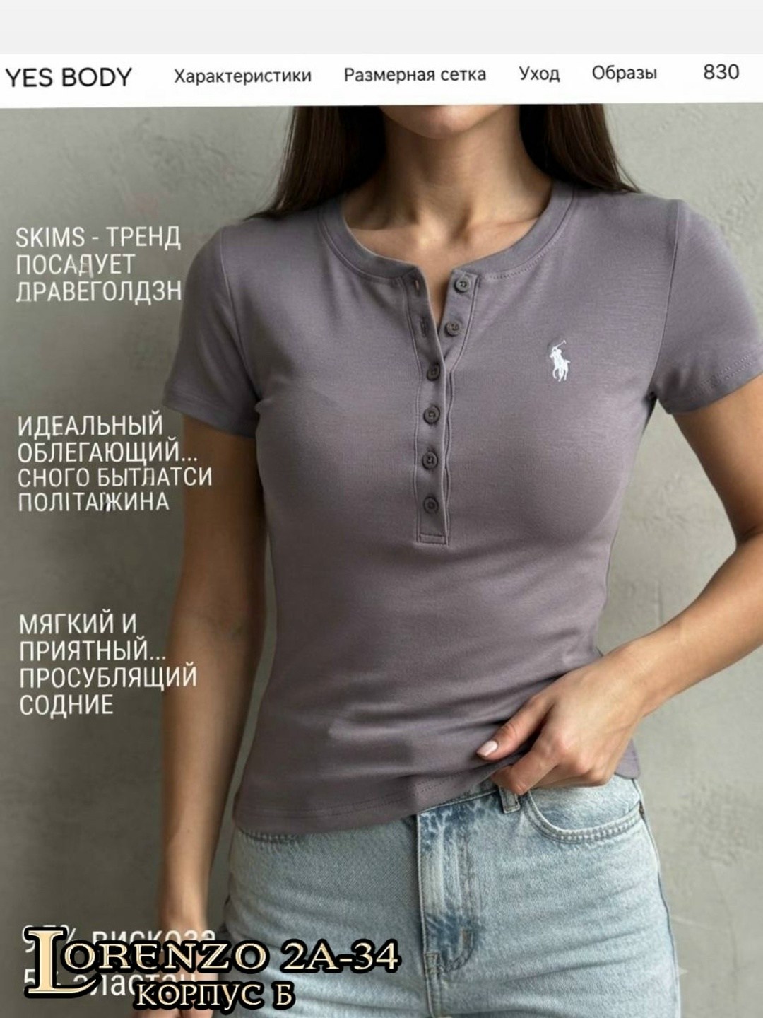 женская футболка,футболки и майки,футболка поло женская,поло женская,футболка