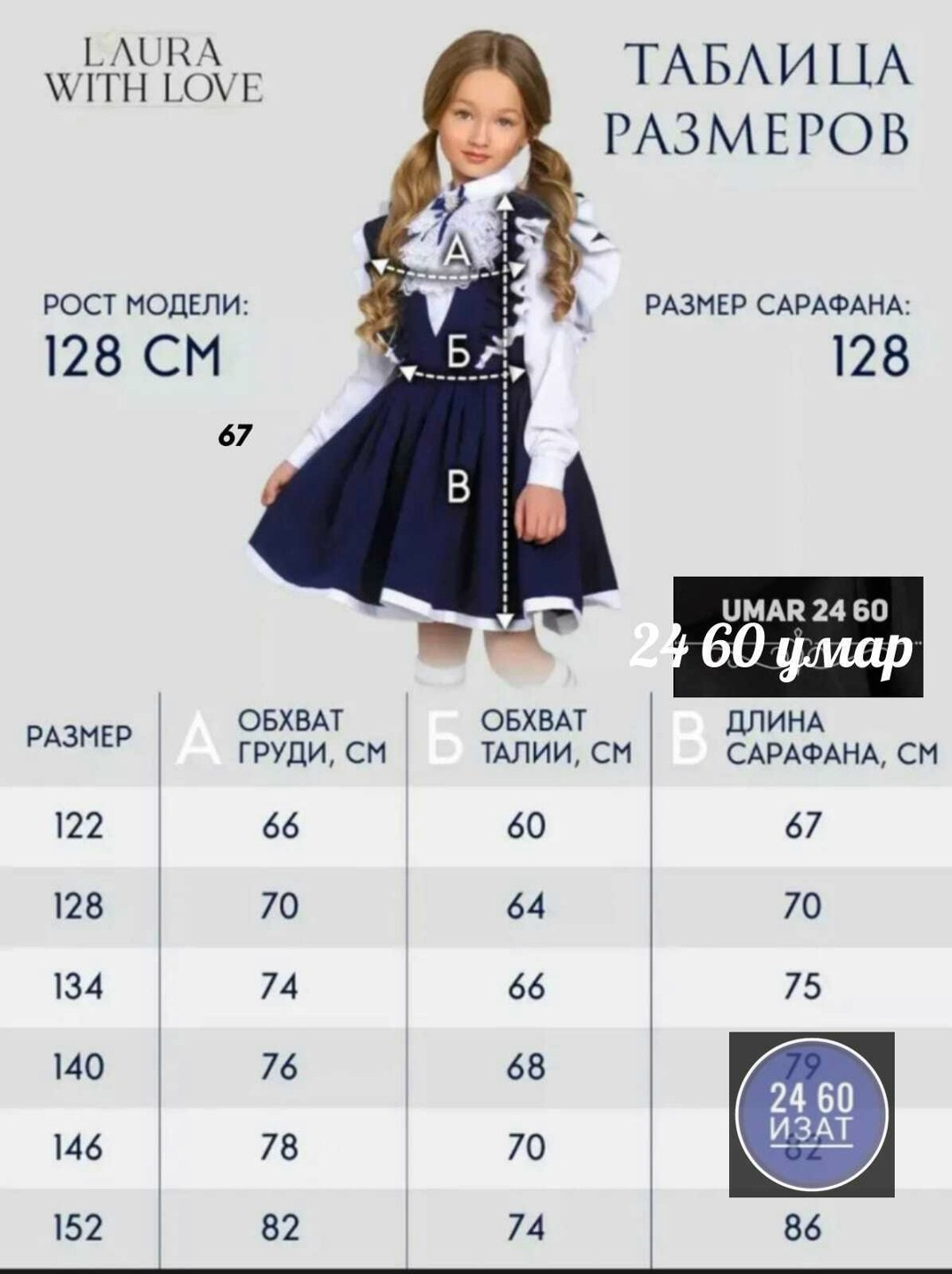 сарафан для девочки школьный нарядный,сарафан нарядный школьная форма,сарафан школьный платье школьное,сарафан для девочек школьный,школьное платье для девочек