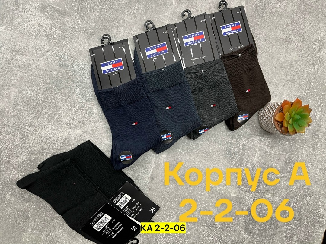 мужские носки,носки мужские спортивные,носки мужские классические,носки мужские 10 пар,носки мужские средние