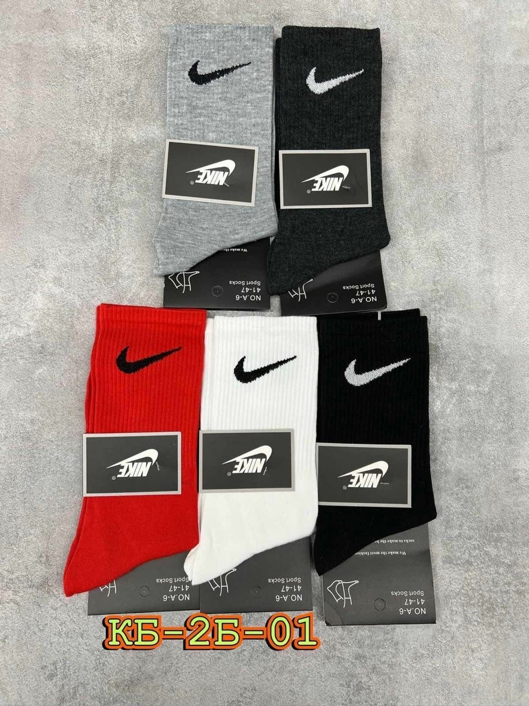 носки мужские nike,nike комплект носков,носки nike набор 5 пар,носки комплект,носки мужское