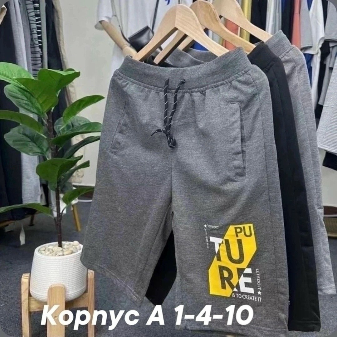шорты мужские,шорты для мальчик,спортивные шорты,шорты фенди,шорты бриджи