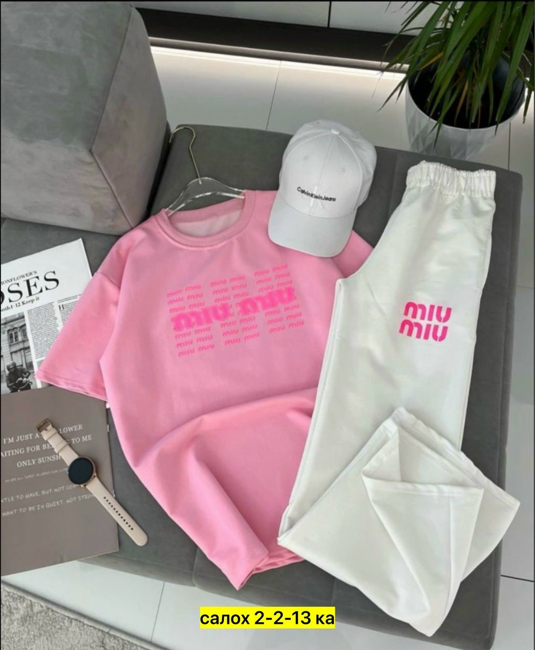 костюм miu miu женский,костюм женский двойка,костюм женские спортивные костюмы,женские костюмы спортивные,спортивные костюм