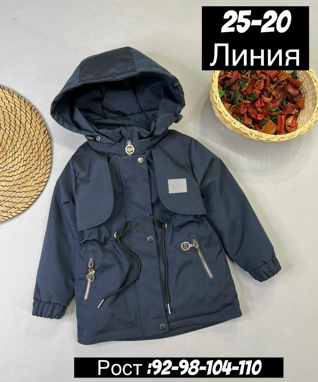 куртка детская демисезонная,детская куртка,куртки ,куртка детский,куртка модная