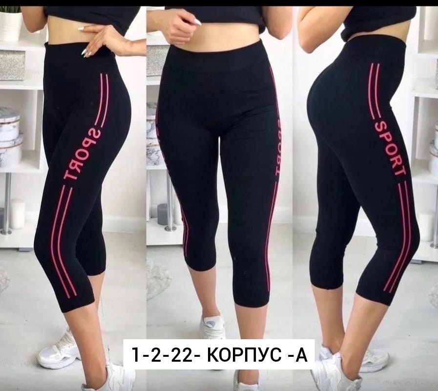 легинсы короткие на девушке,бриджи женские спортивные,бриджи легинсы женские,лосины женские,лосины женские для спорта