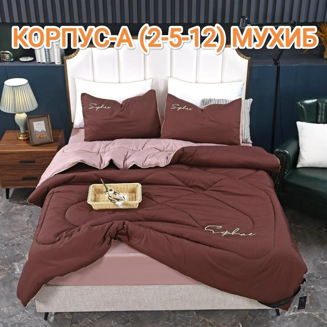 постельное белье с одеялом евро комплект,комплект постельного белья с одеялом mency,комплект постельного белья,комплект постельного белья mency евро с одеялом,комплект постельного белья с готовыми оде