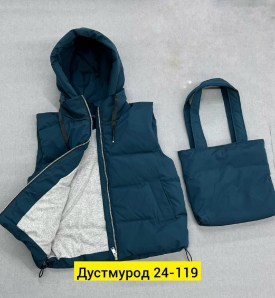 Верхняя одежда