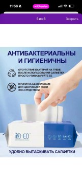 Одежда