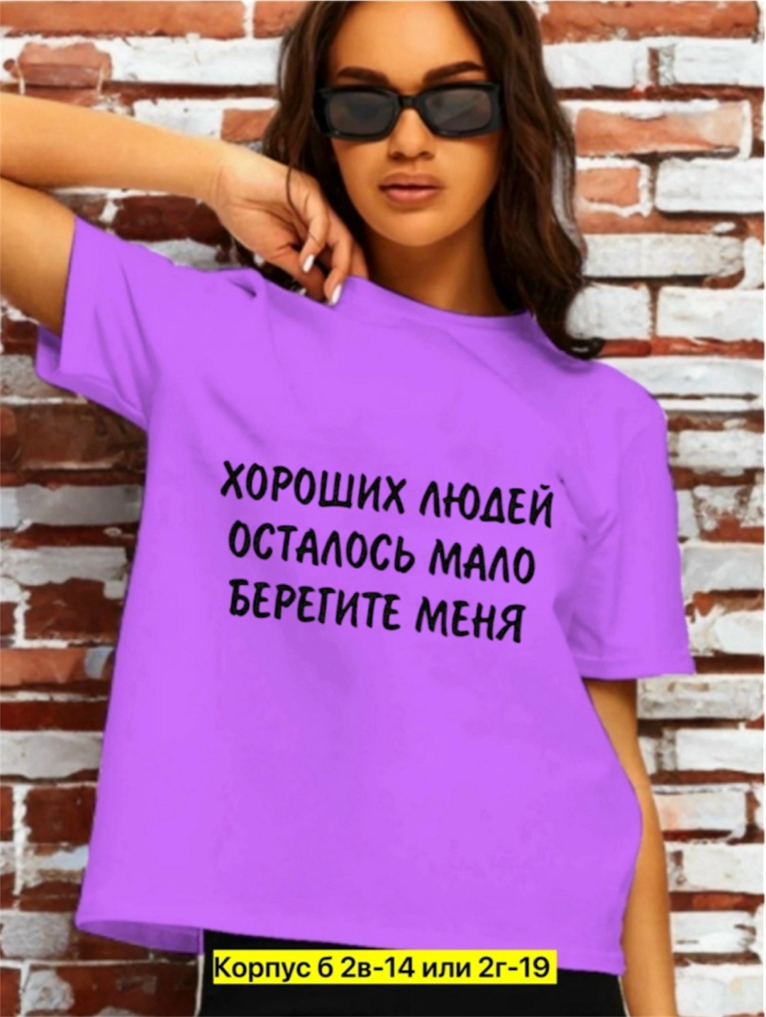 женская футболка,футболка с надписями,футболка,футболки женские с принтом,футболка с принтом