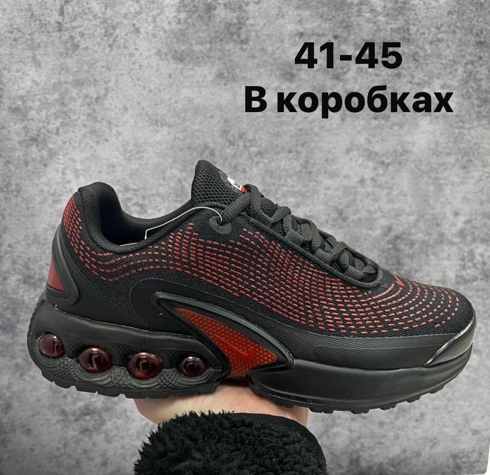 кроссовки nike air max dn,кроссовки nike air max,кроссовки,nike кроссовки,мужские кроссовки nike air max