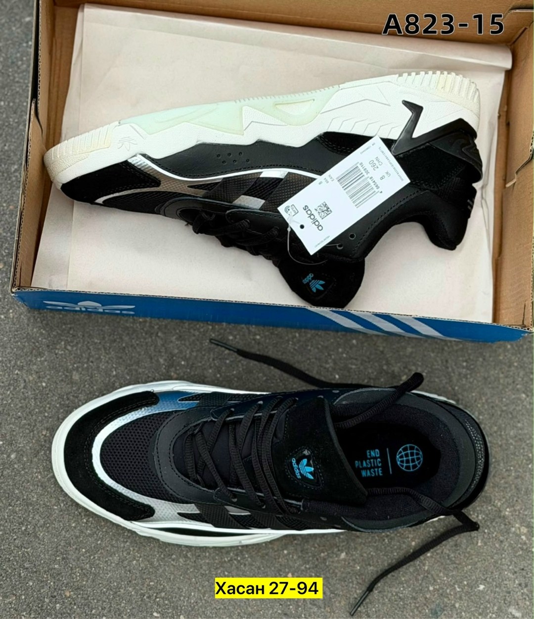 мужские кроссовки adidas,кроссовки adidas,кроссовки adidas niteball,кроссовки мужские adidas niteball,кроссовки оригинальные niteball ii adidas белый
