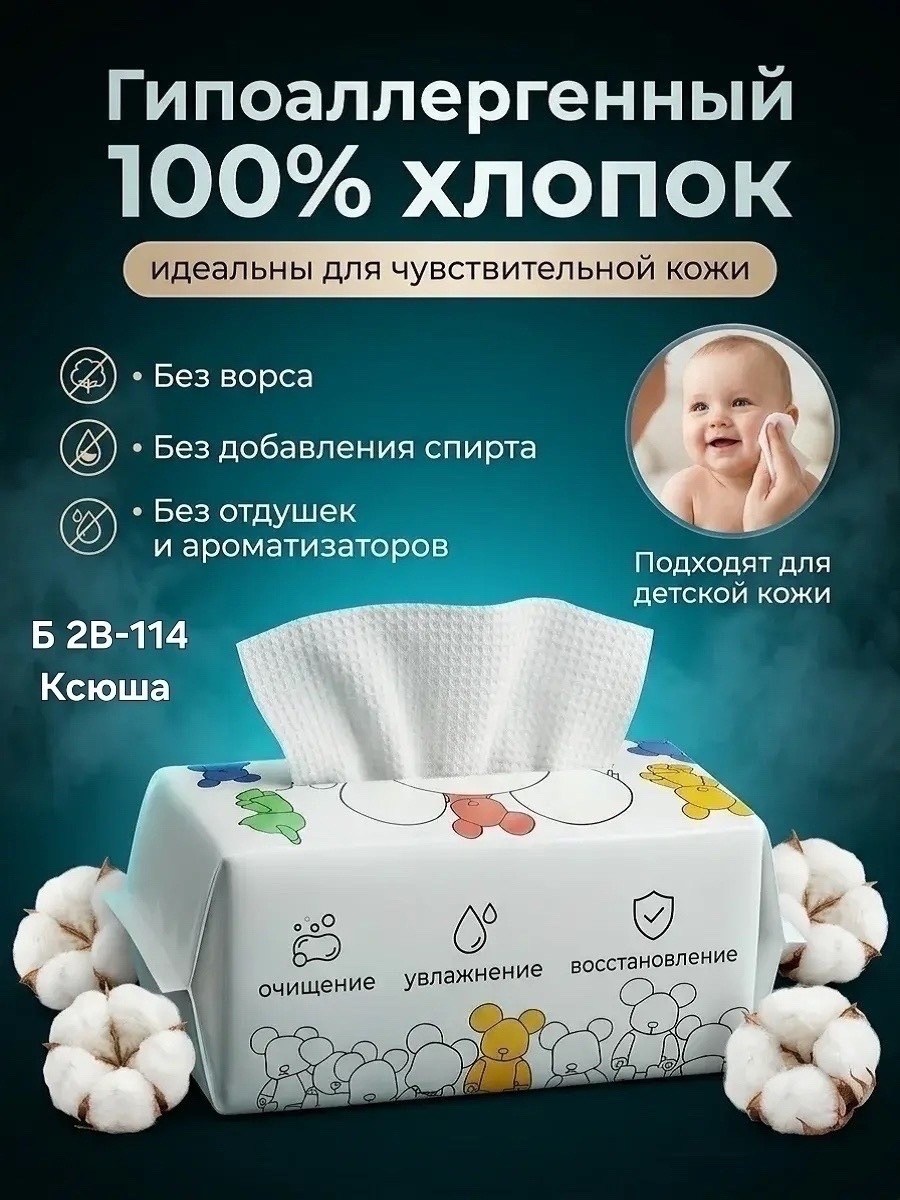 полотенца одноразовые,одноразовое хлопковое полотенце,одноразовые хлопковые полотенца для лица,одноразовые хлопковые полотенца салфетки для лица,одноразовые полотенца для лица