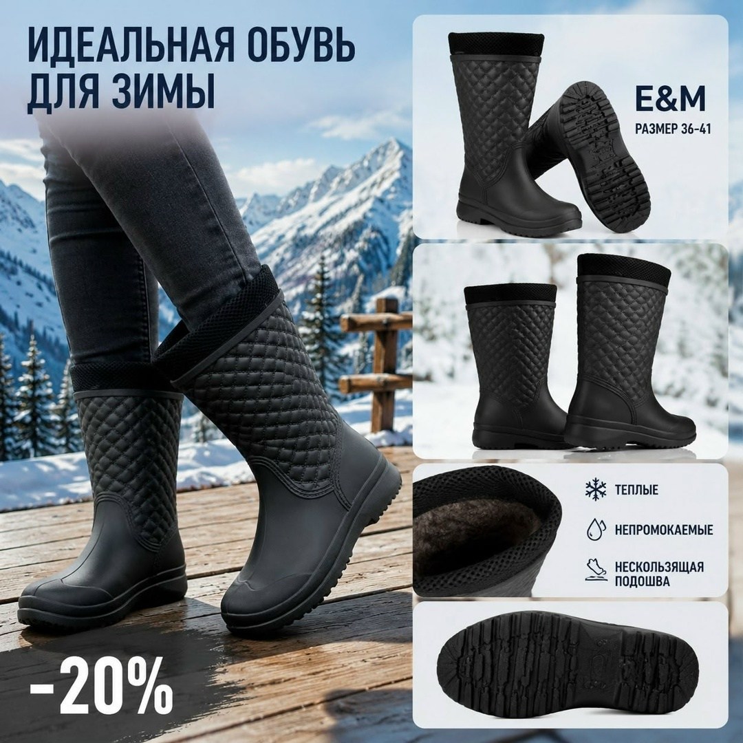 резиновые сапоги,,сапоги резиновые женские,короткие сапоги,сапоги резиновые утеплен