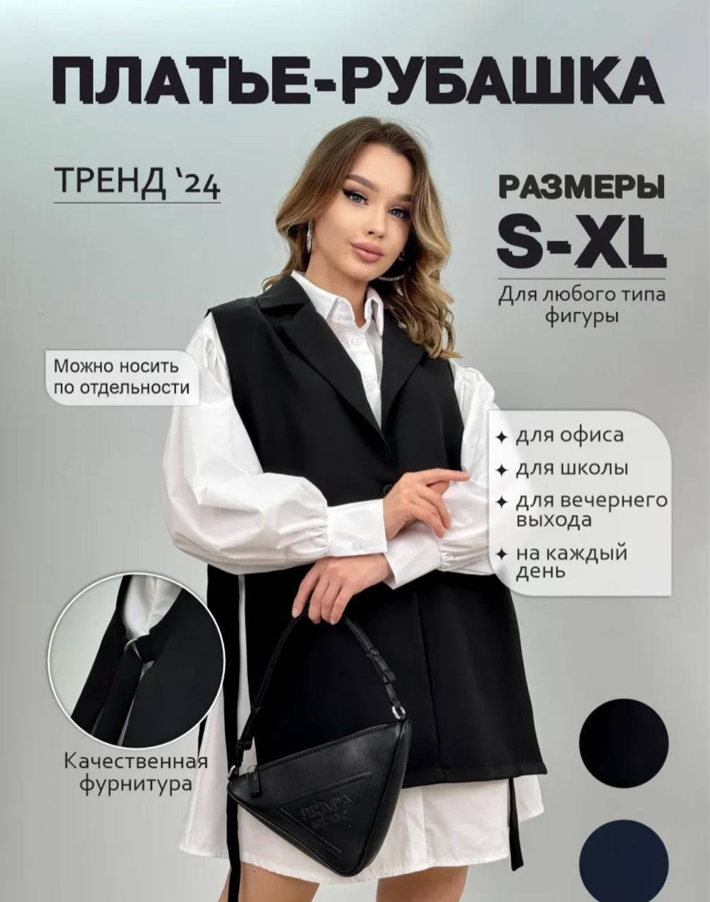 женский жилет,женская жилетка,жилеты,удлиненный жилет,модные жилеты