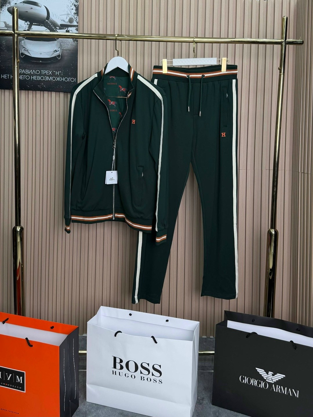спортивный костюм boss,спортивный костюм hugo boss,спортивный костюм brunello cucinelli,мужской спортивный костюм,спортивные костюм