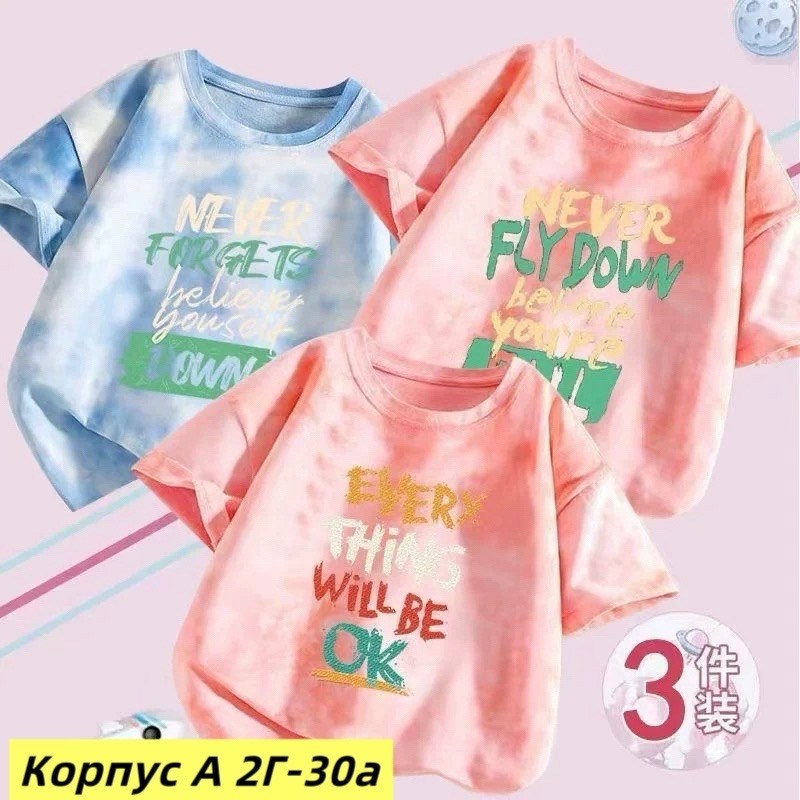 футболка детская,футболка для девочек,летние футболки,футболка детская модная,футболка для мальчика