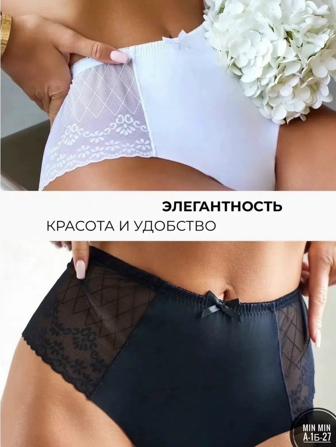 трусы женские с высокой посадкой,бесшовные трусы женские,женская трусы,трусы женские 5 шт,трусы женские высокие бесшовные