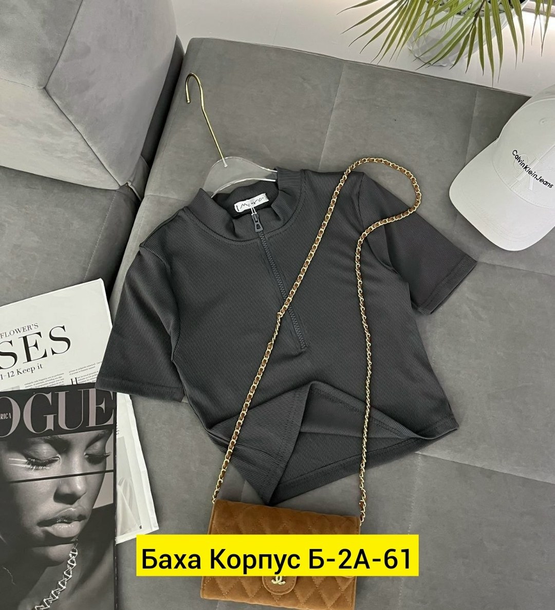 кофта женская,кофта на замке,кофточка,кофта женская на замке,