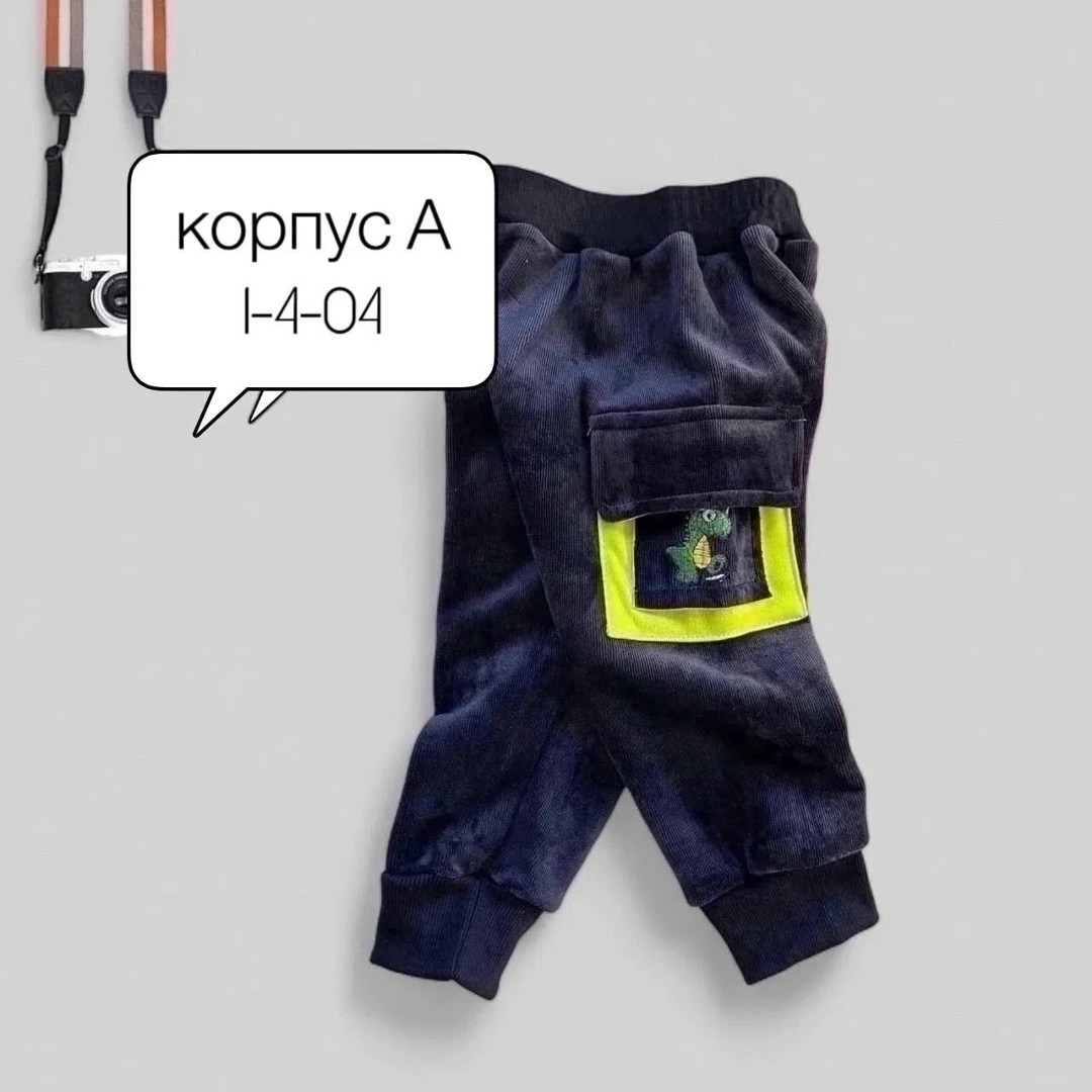 брюки утепленные вельветовые,утепленные брюки для мальчика,брюки для мальчика вельветовые,брюки вельветовые на флисе,вельветовые утепленные брюки для мальчика