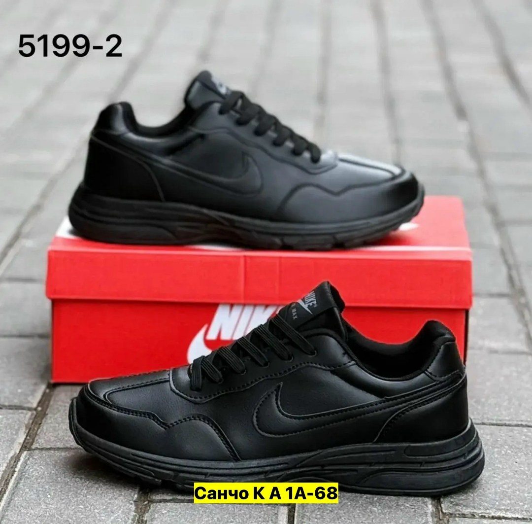 кроссовки,мужские кроссовки nike,осенние кроссовки мужские найк,мужские кроссовки,мужская  кроссовки