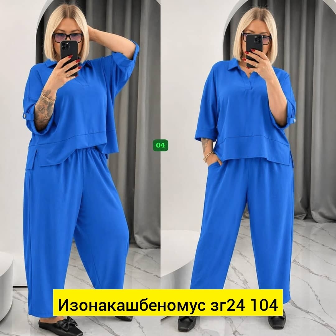 костюм двойка,костюм повседневный,костюм двойка женская,женские костюмы,двойка костюм с брюками