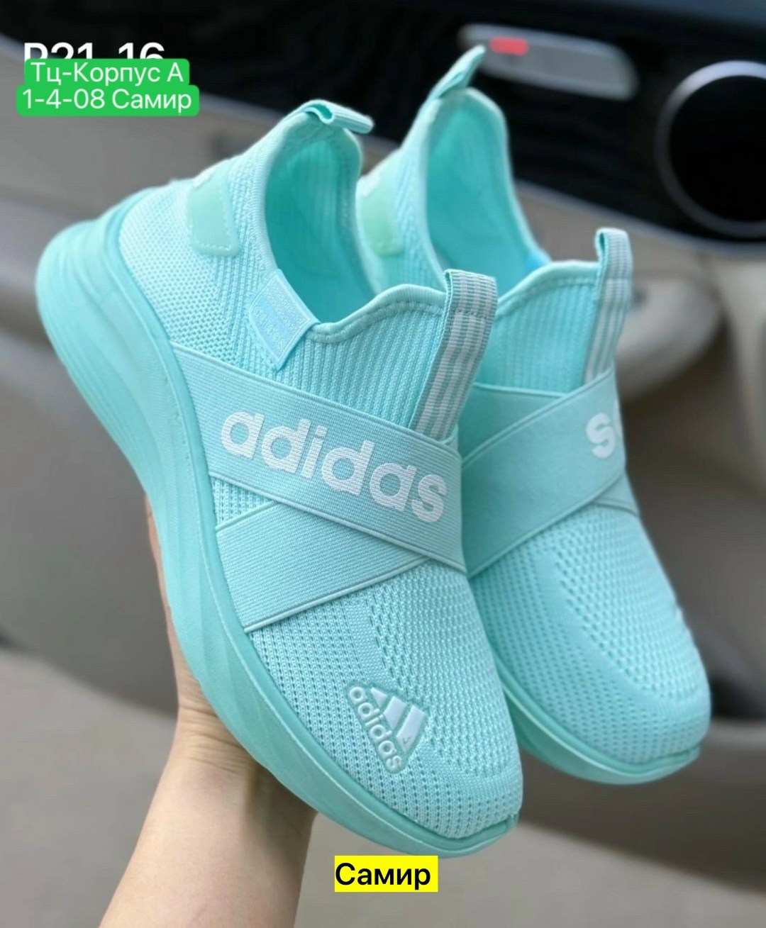 кроссовки adidas,кроссовки adidas мужские,кроссовки женские adidas,кроссовки adidas мужские adidas,