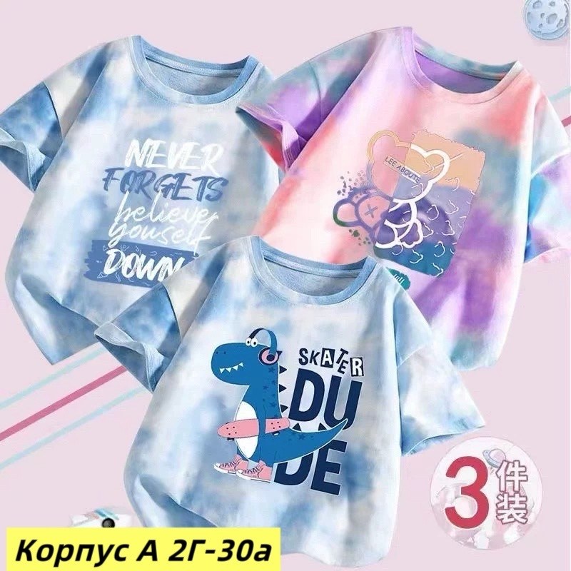 футболка детская,футболка для девочек,летние футболки,футболка детская модная,футболка для мальчика