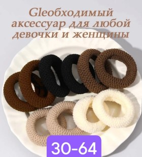 Новый год