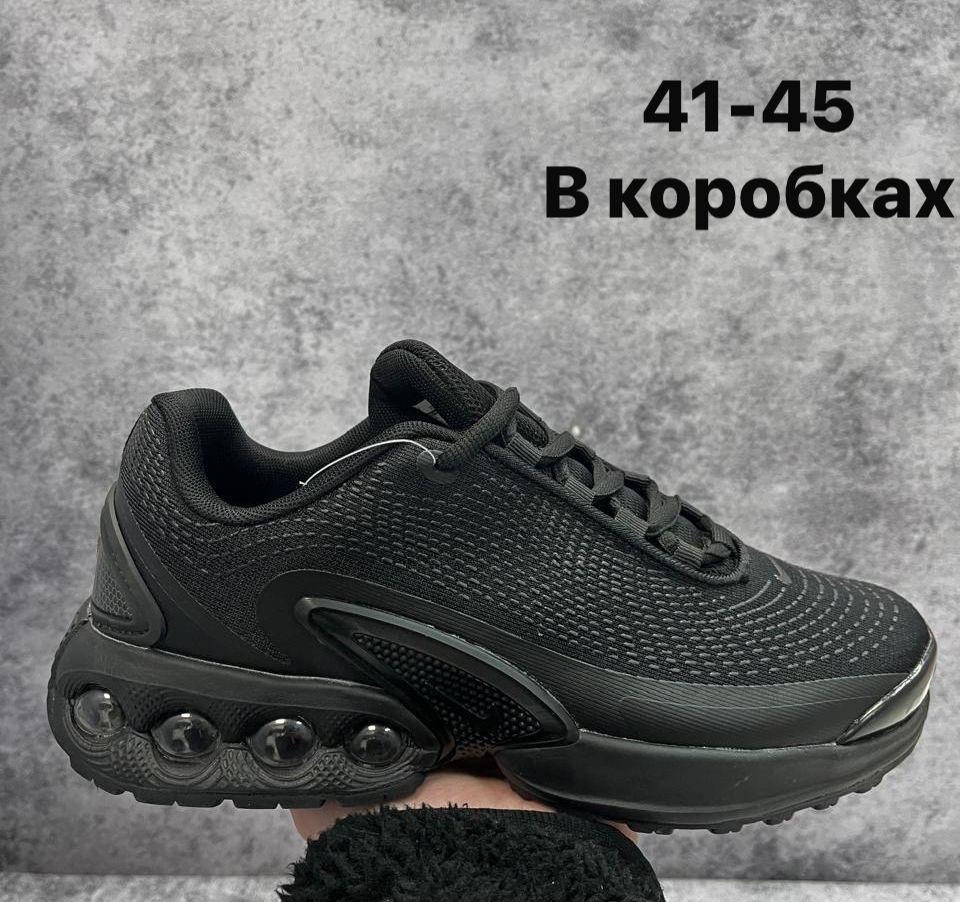 кроссовки nike air max dn,кроссовки nike air max,кроссовки,nike кроссовки,мужские кроссовки nike air max