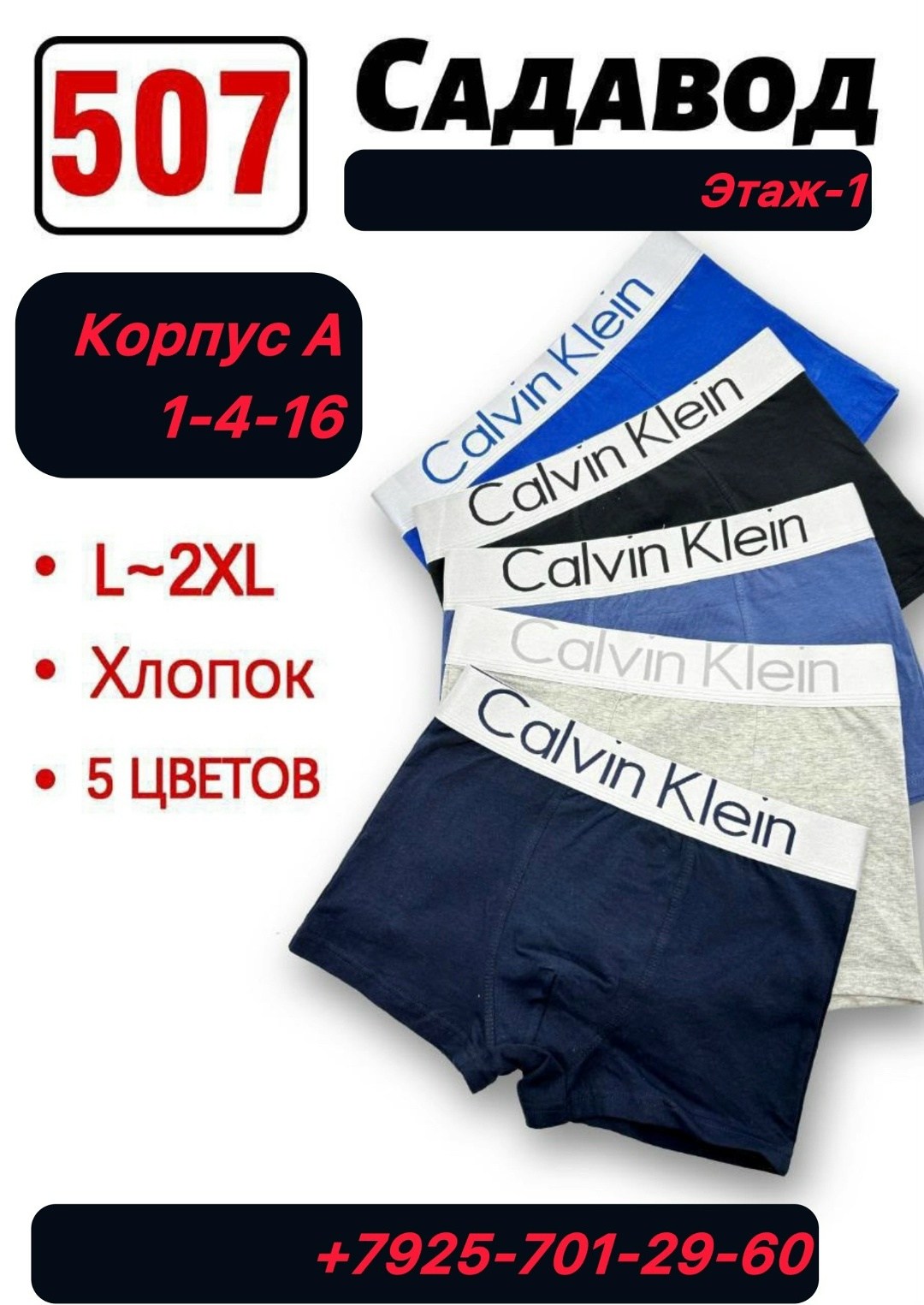 трусы lacoste,комплект трусов боксеры lacoste,трусы мужские lacoste,набор трусов lacoste,набор мужских трусов lacoste