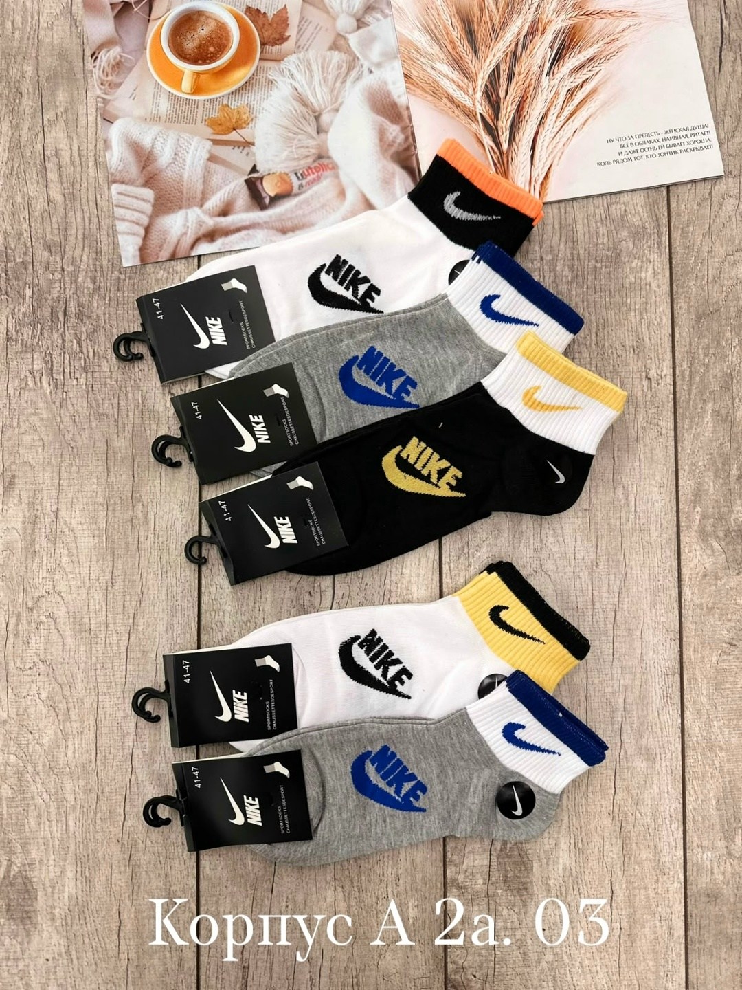 мужские носки,носки,носки мужские 10 пар nike,комплект носки мужские,носки nike мужские