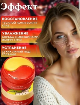 Одежда