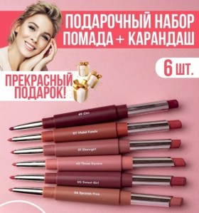 Одежда