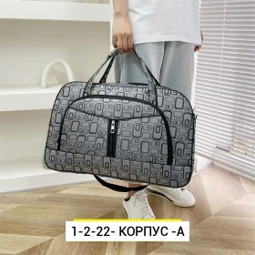 Сумка