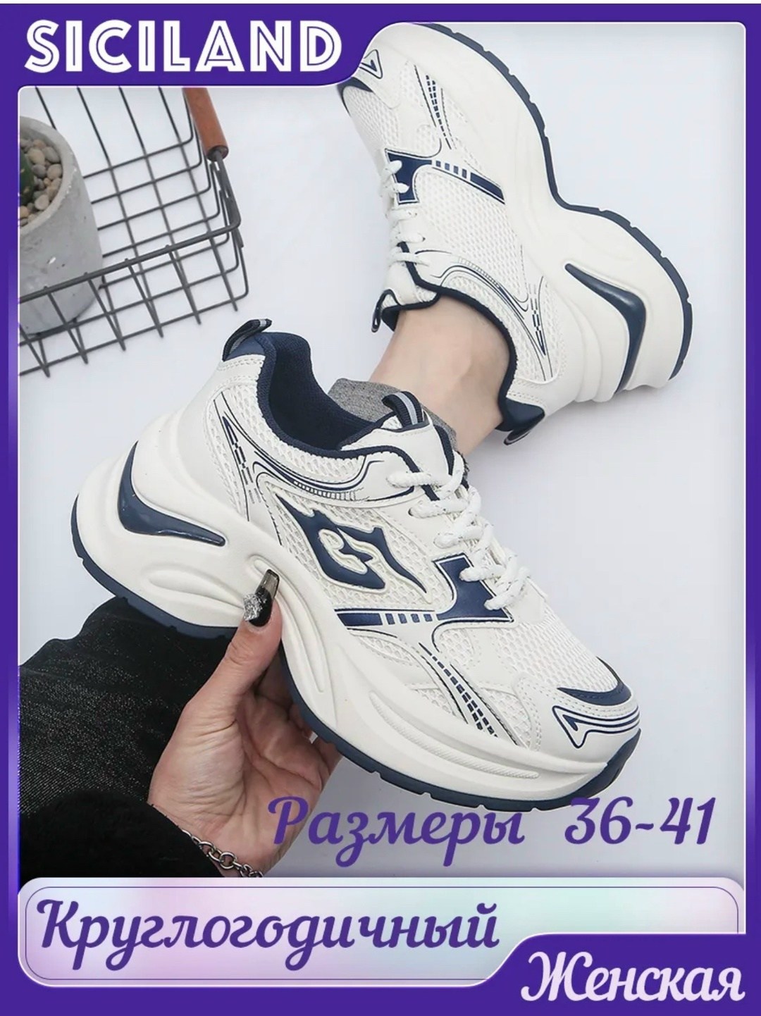 женские кроссовки,кроссовки,кроссовки кроссовки женские,кроссовки warrior,массивные кроссовки женские