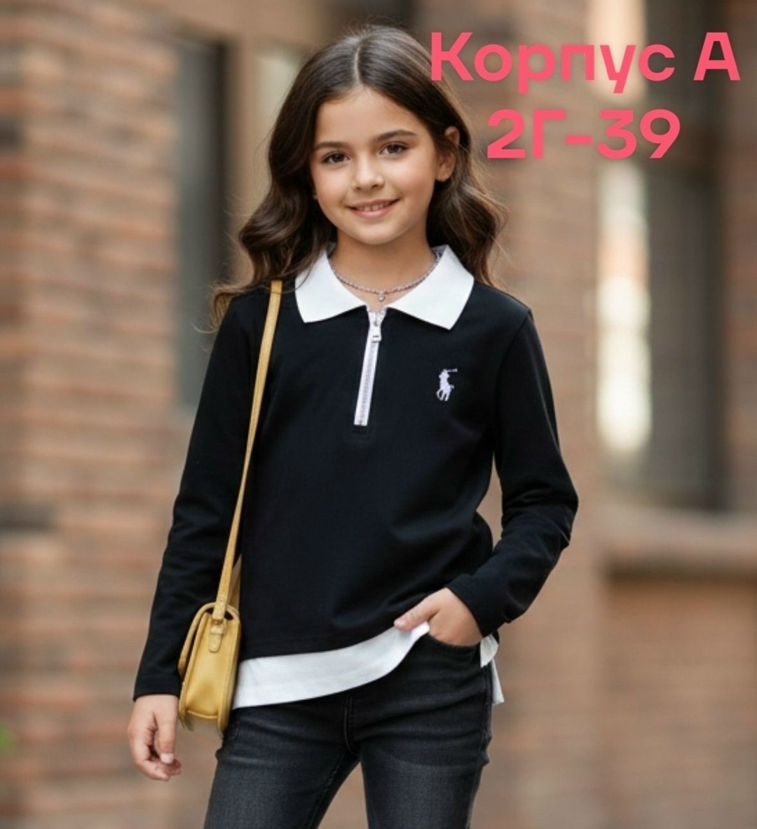 кофта для девочек,детская кофта,толстовка кофта,кофта для девушек,кофта школьная