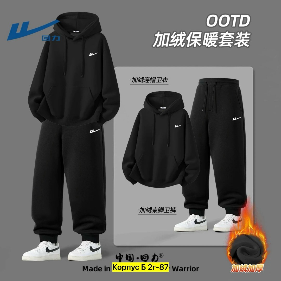 спортивный костюм nike,брюки спортивные nike,брюки мужские nike,спортивные брюки,брюки спортивные мужские