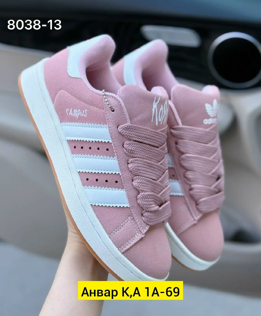 кроссовки adidas женские,,кроссовки адидас кампус розовые,женские кроссовки,кроссовки adidas campus