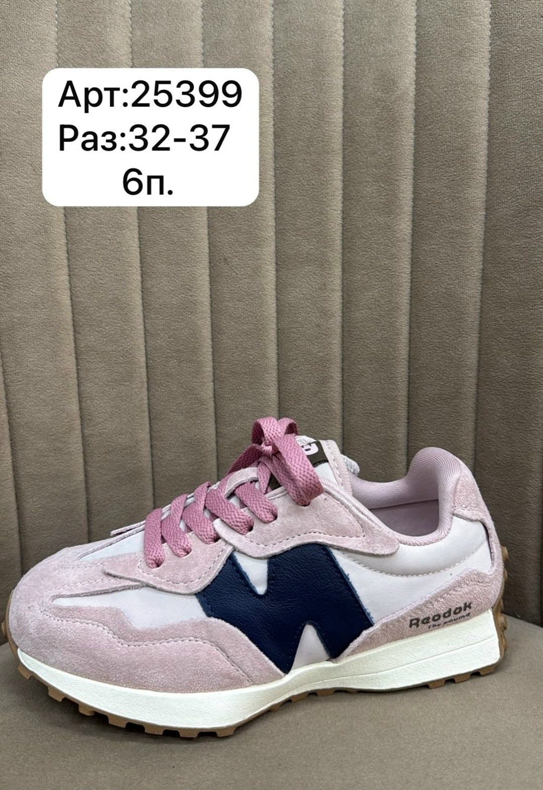 кроссовки,кроссовки new balance,модели обуви,женские кроссовки,кроссовки закрытые