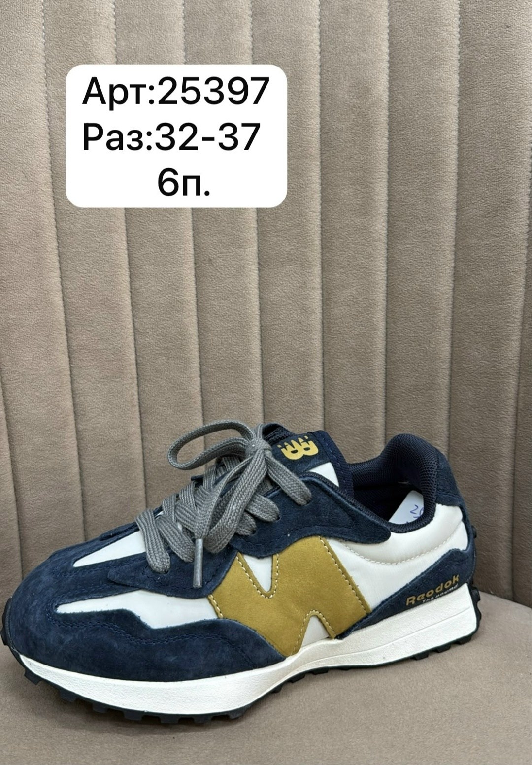 кроссовки,кроссовки new balance,модели обуви,женские кроссовки,кроссовки закрытые