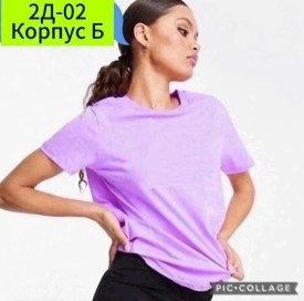 Футболка