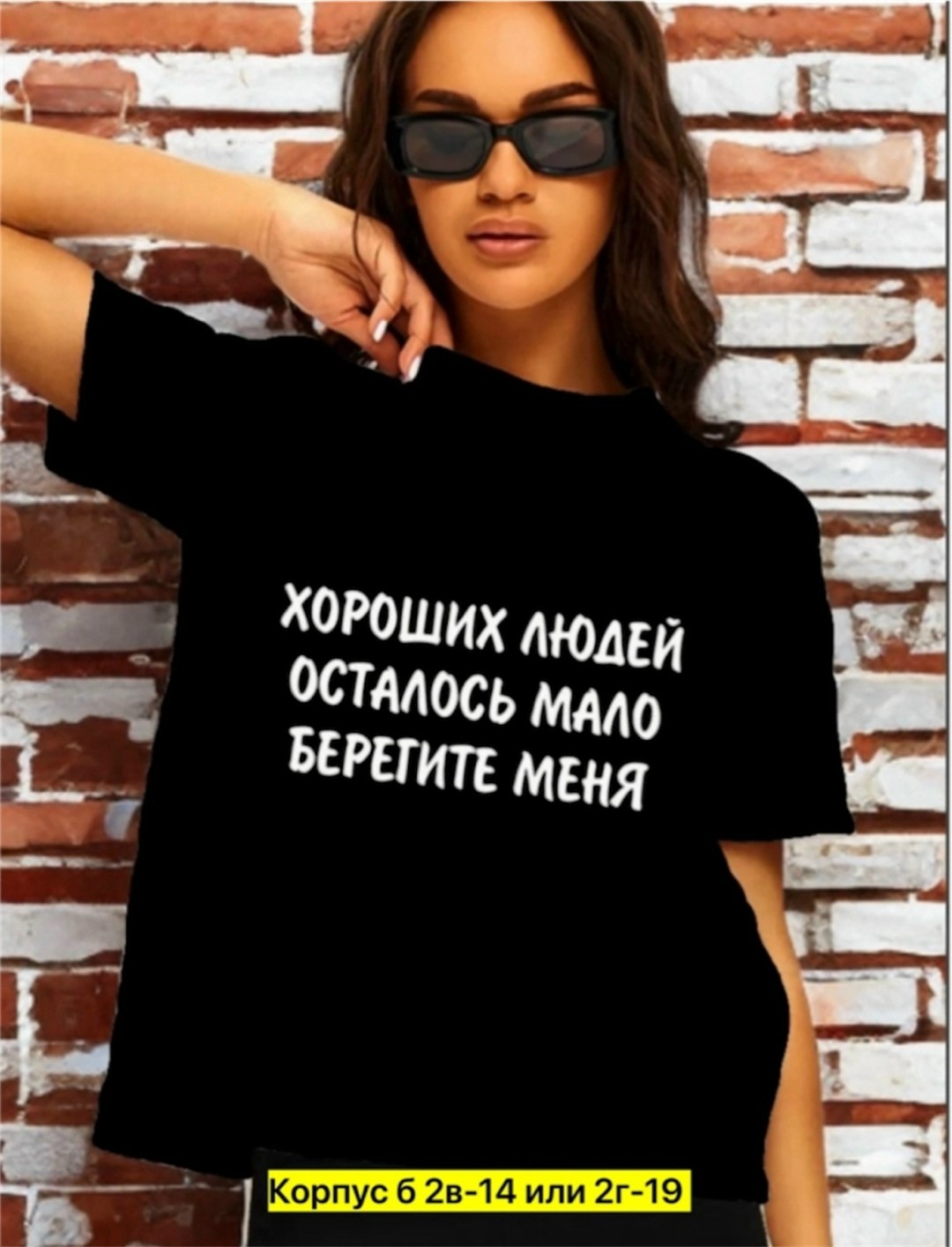 женская футболка,футболка с надписями,футболка,футболки женские с принтом,футболка с принтом