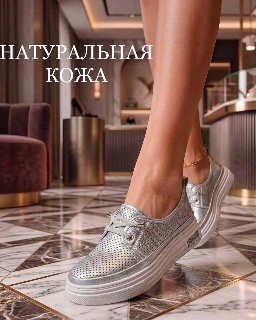 ,кроссовки женскиe,бежевые кроссовки,повседневные кроссовки,полуботинки женские