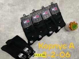 Носки