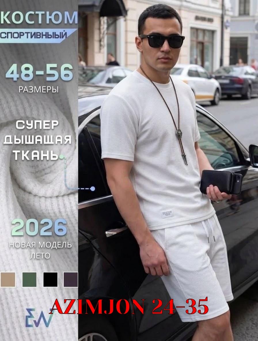 мужская мода,костюм спортивный мужской,костюм,комплект одежды мужской,спортивный костюм летний мужской