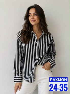 Рубашка
