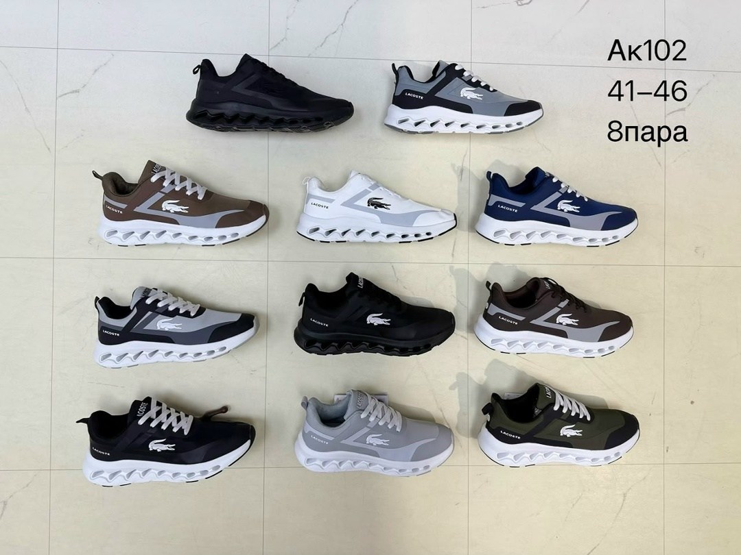 адидас мужские кроссовки с пластиковым задником,кроссовки,кроссовки adidas,повседневные кроссовки,кроссовки мужские adidas